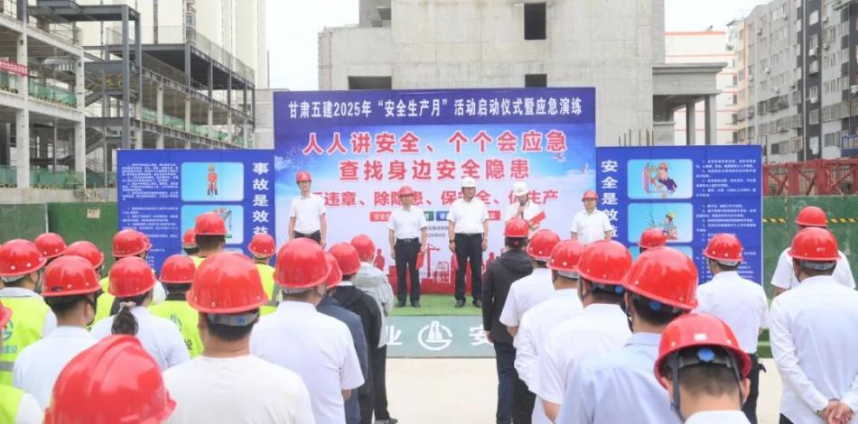 ���C�彨�e�k2025�갲ȫ���a�»�ӆ��Ӄxʽ�������ݾ����